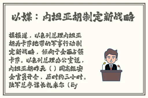 旅行者让砂糖怀上小宝宝