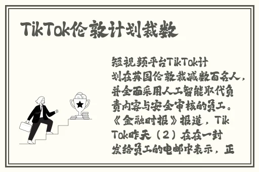锕锕锕锕锕锕锕锕好疼动漫